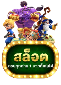 หน้าเว็บ HYENA888 ทางเข้าเล่นสล็อตออนไลน์เว็บตรง