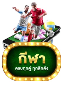 โปรโมชั่น HYENA888 เครดิตฟรีสมาชิกใหม่ 100 บาท
