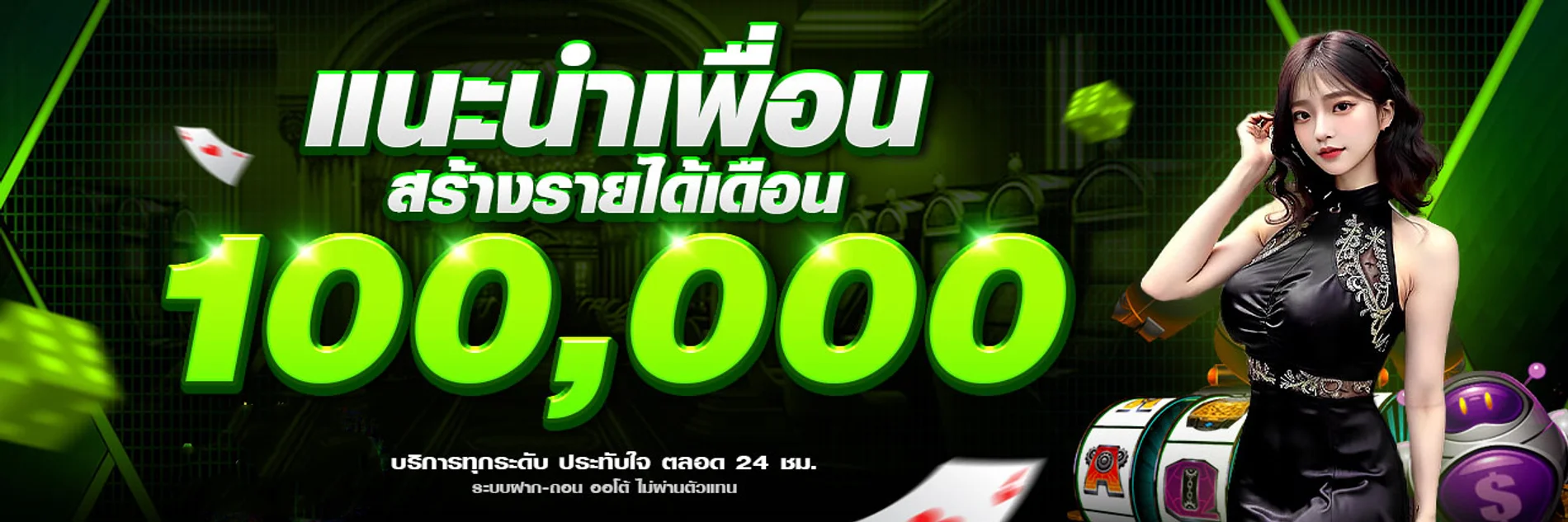 เกมสล็อตแตกง่ายค่าย PG และ Pragmatic บน HYENA888