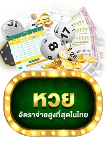 ระบบฝากถอนออโต้ HYENA888 24 ชั่วโมง